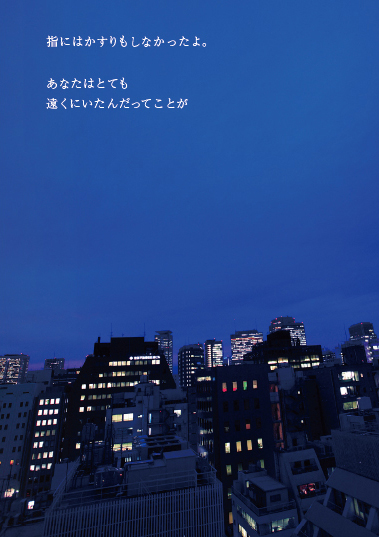 憑きウサギの合い言葉は愛